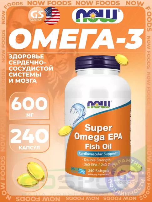 Омега-3 NOW Foods Super Omega EPA 240 гелевые капсулы