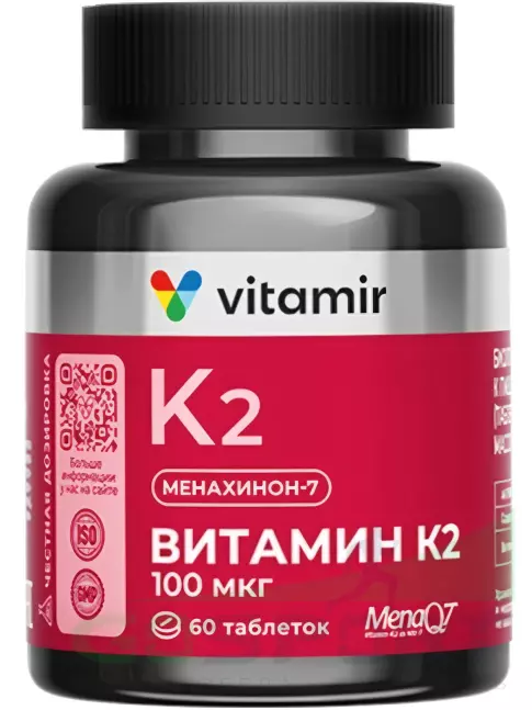 Витамин K VITAMIR PRO Витамин К2 60 таблеток Витамин K VITAMIR PRO Витамин К2 60 таблеток