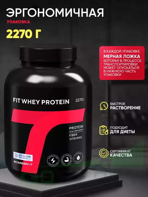 Изолят протеина Академия-Т Fit Whey Protein 2270 г, Клубника Изолят протеина Академия-Т Fit Whey Protein 2270 г, Клубника