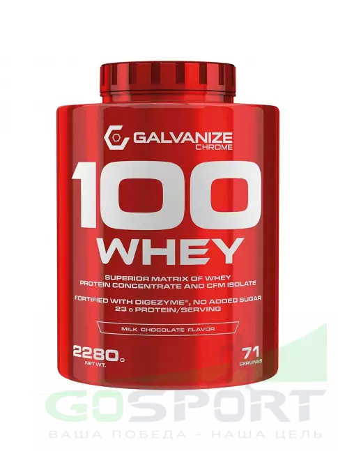 Сывороточный протеин Galvanize 100 Whey 2280 г, Шоколад - Кокос
