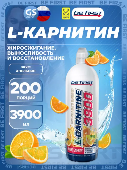 Be First L-Carnitine 3900 mg 1000 мл, Апельсин Be First L-Carnitine 3900 mg 1000 мл, Апельсин