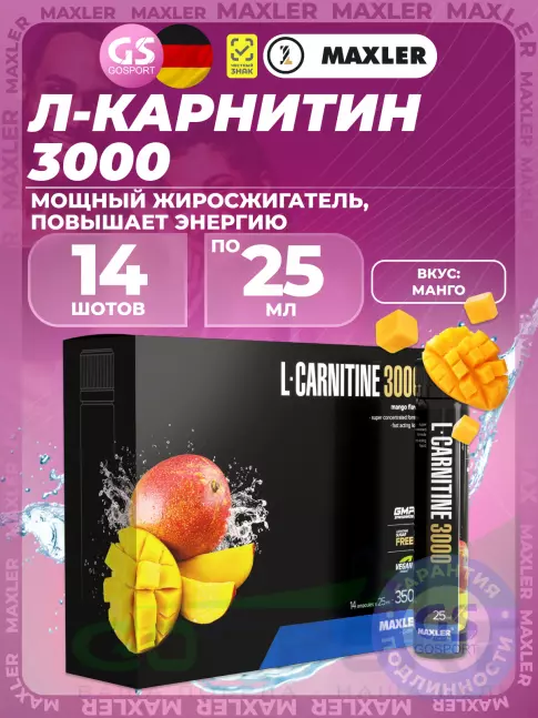 MAXLER L-Carnitine 3000 mg 14 x 25 мл, Манго MAXLER L-Carnitine 3000 mg 14 x 25 мл, Манго