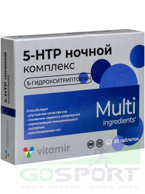 5-HTP ВИТАМИР 5-HTP 200 мг ночной комплекс 30 таблеток 5-HTP ВИТАМИР 5-HTP 200 мг ночной комплекс 30 таблеток