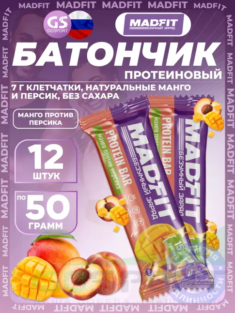 Протеиновый батончик MADFIT Батончик неглазированный Protein bar 12 x 50 г, Манго против персика Протеиновый батончик MADFIT Батончик неглазированный Protein bar 12 x 50 г, Манго против персика