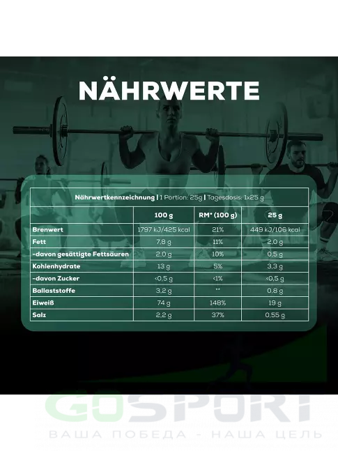 Протеин для веганов BioTechUSA Vegan Protein 500 г, Ванильное печенье