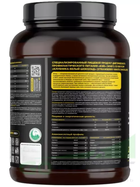 Сывороточный протеин PRIMEKRAFT Whey Protein 900 г, Клубника-белый шоколад