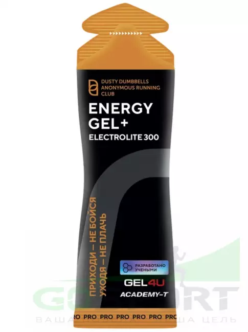 Гель питьевой GEL4U Energy GEL + Electrolyte 300 3 x 60 г, Соленая карамель