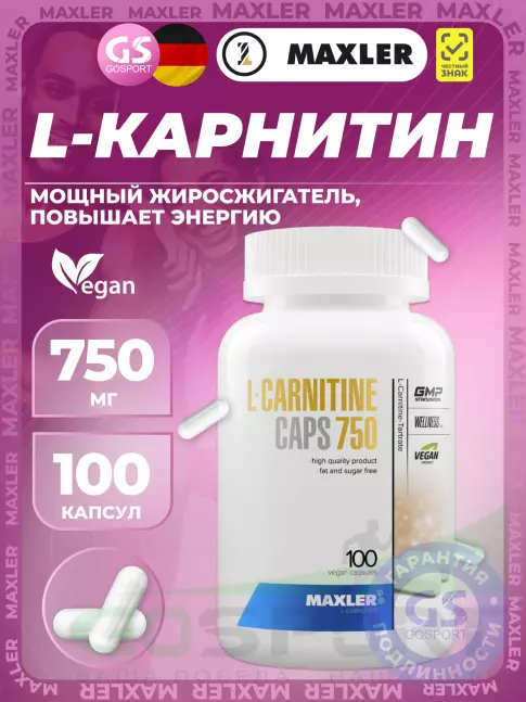 MAXLER L-Carnitine Caps 750 mg 100 капсул MAXLER L-Carnitine Caps 750 mg 100 капсул