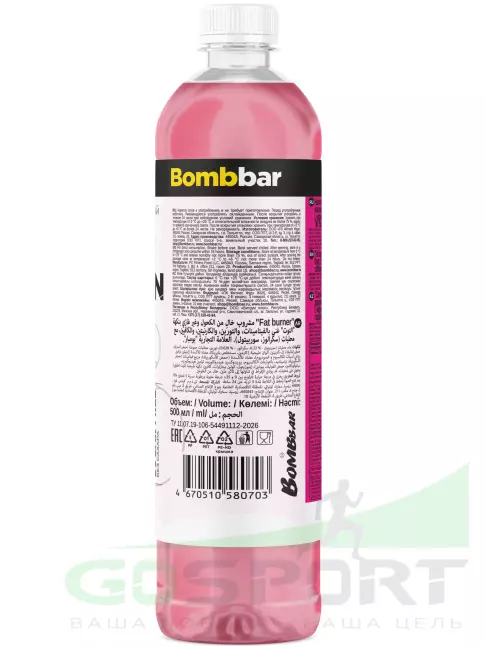 Диетический продукт BombBar Витаминизированный напиток FAT BURNER 6 x 500 мл, Малина