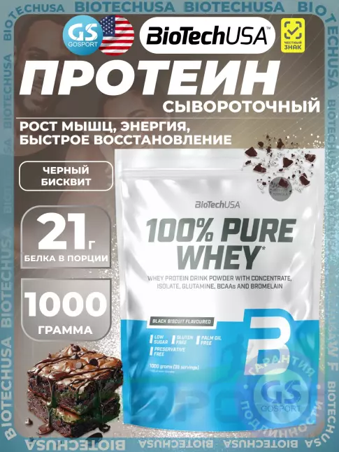 Сывороточный протеин BioTechUSA 100% Pure Whey 1000 г, Черный бисквит