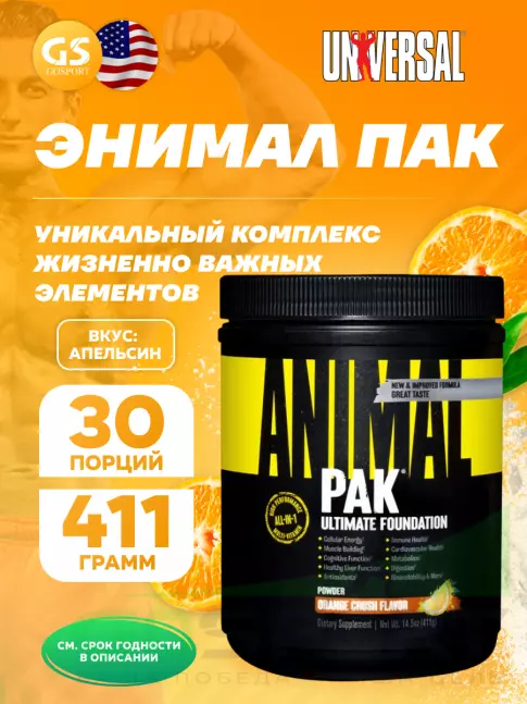 Витаминный комплекс UNIVERSAL NUTRITION Animal Pak Powder 411 г, Апельсин