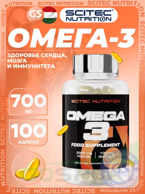 Омега-3 Scitec Nutrition Omega 3 700 mg 100 капсул Омега-3 Scitec Nutrition Omega 3 700 mg 100 капсул
