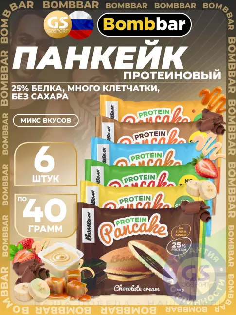 Протеиновый батончик BombBar Панкейк протеиновый 6 x 40 г, Ассорти