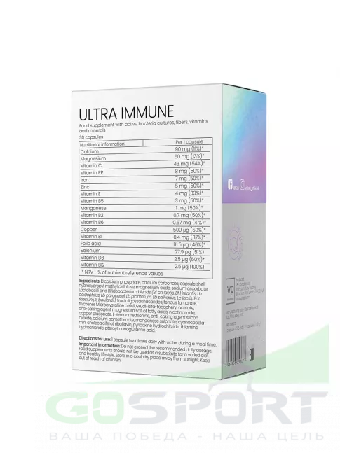  VP Laboratory ULTRA IMMUNE 30 капсул