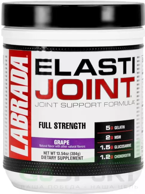 Комплекс хондропротекторов Labrada Elasti Joint 384 г, Виноград