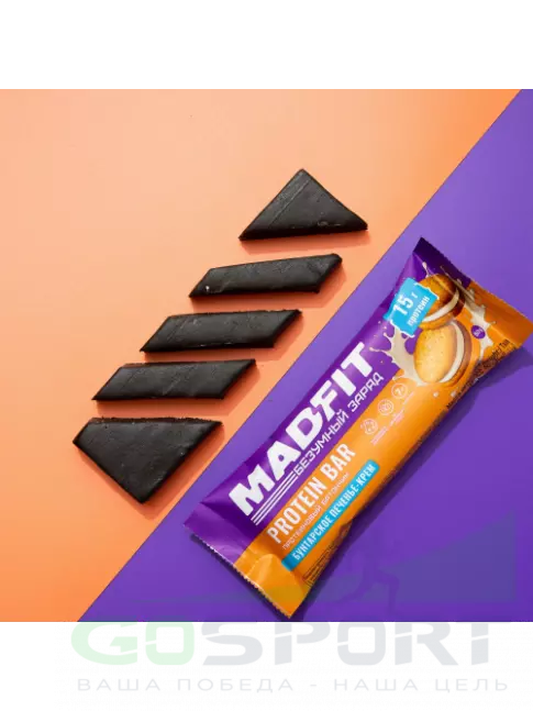 Протеиновый батончик Madfit Батончик неглазированный Protein bar 50 г, Бунтарское печенье-крем