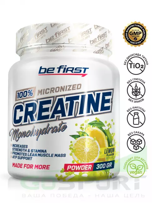 Микронизированный креатин Be First Creatine Micronized Powder (креатин моногидрат) 300 г, Лимон