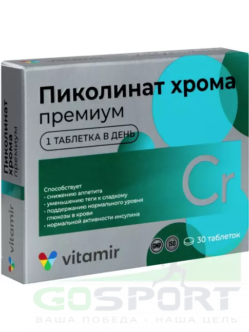 Хром ВИТАМИР Пиколинат хрома 200 мкг 30 таблеток