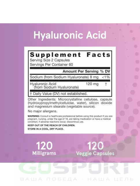  Jarrow Formulas Hyaluronic acid 120 mg 120 веган капсул