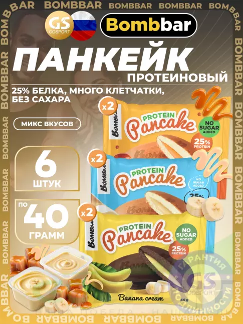 Протеиновый батончик BombBar Панкейк протеиновый 6 x 40 г, Микс 3 Протеиновый батончик BombBar Панкейк протеиновый 6 x 40 г, Микс 3