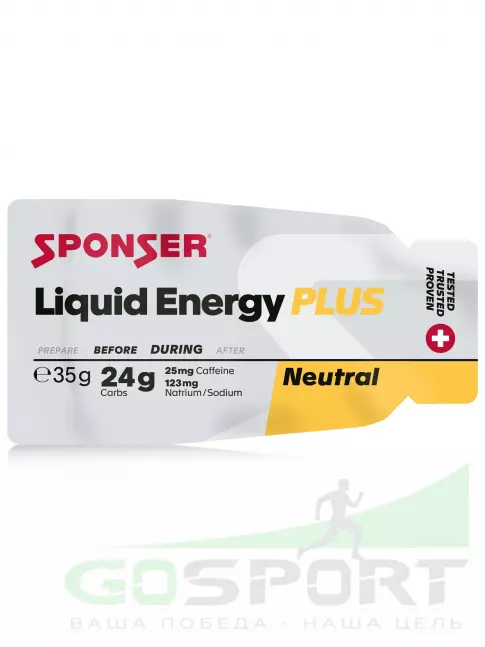 Гель питьевой SPONSER LIQUID ENERGY PLUS 25 mg caffeine 40 саше x 35 г, Натуральный