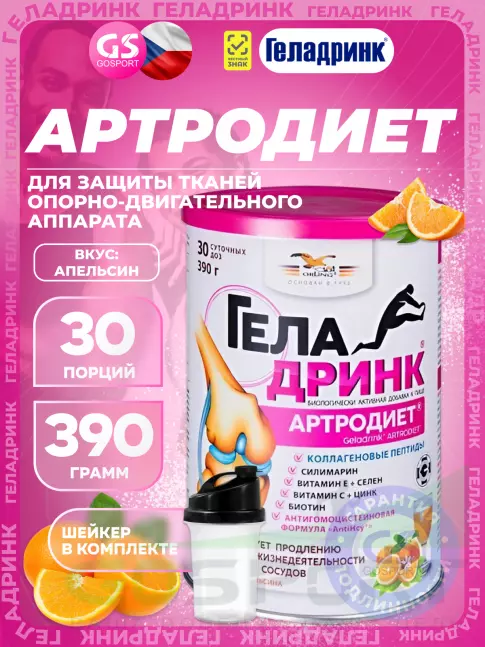 Комплекс хондропротекторов ГЕЛАДРИНК Артродиет (Geladrink Artrodiet) + Шейкер 390 г + шейкер, Апельсин