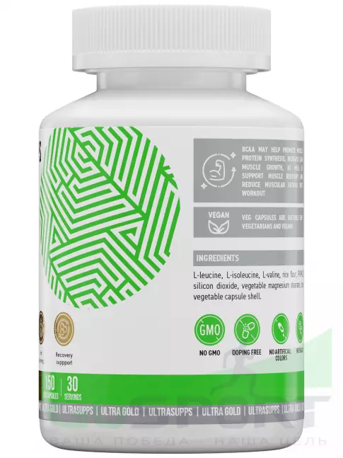 BCAA  4:1:1 UltraSupps BCAA 4:1:1 2400 mg 150 веган капсул