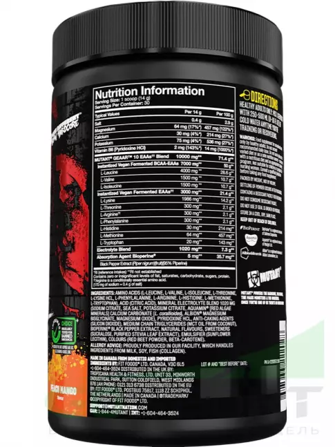 Аминокислоты Mutant GEAAR 420 г, Персик - Манго