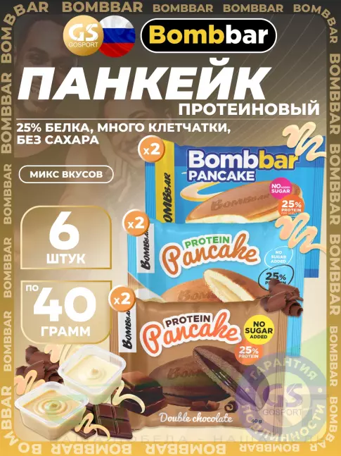 Протеиновый батончик BombBar Панкейк протеиновый 6 x 40 г, Микс 3