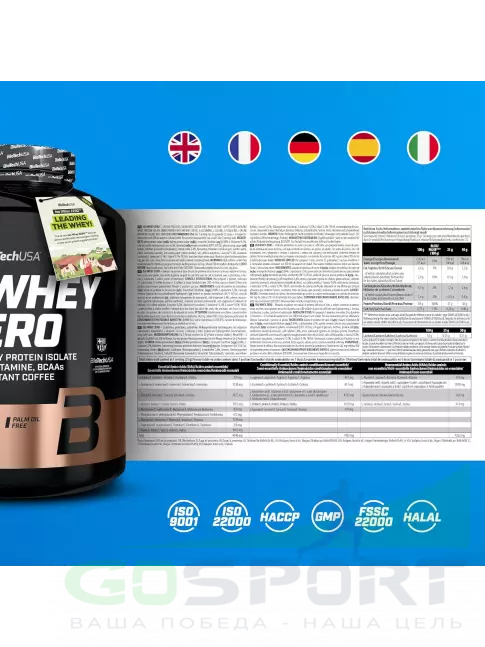 Изолят протеина BioTechUSA Iso Whey Zero 1816 г, Кофе латте