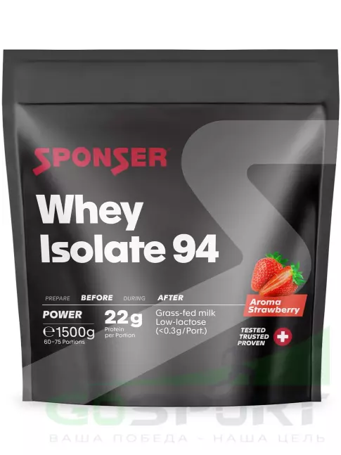 Изолят протеина SPONSER WHEY ISOLATE 94 CFM 1500 г, Клубника