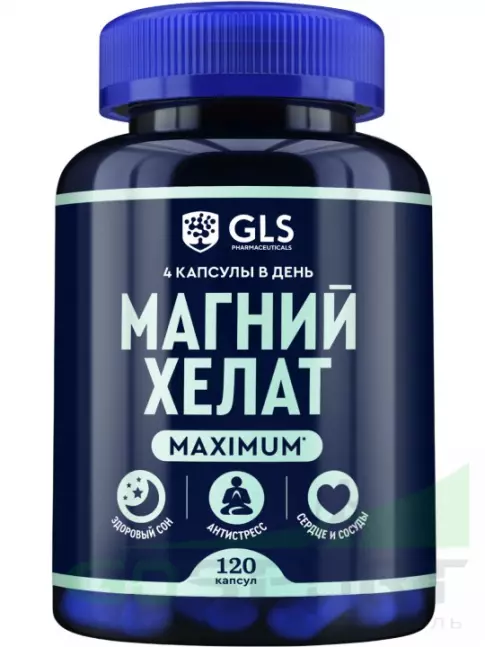 Магний GLS pharmaceuticals Магний хелат maximum 200 мг 120 капсул