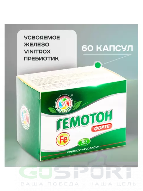  АКАДЕМИЯ-Т Гемотон Форте 60 капсул