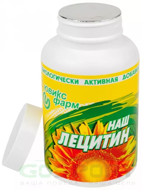  НАШ ЛЕЦИТИН Подсолнечный 150 капсул