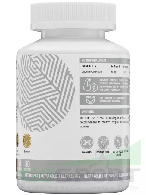  UltraSupps Creatine monohydrate 150 капсул