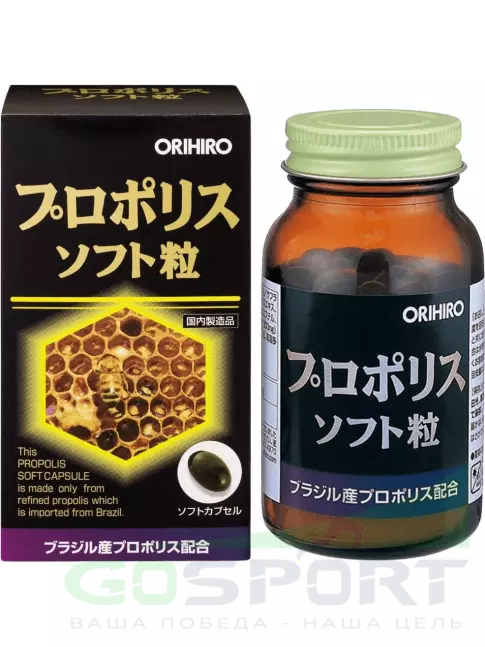 Для иммунитета ORIHIRO Прополис 120 капсул