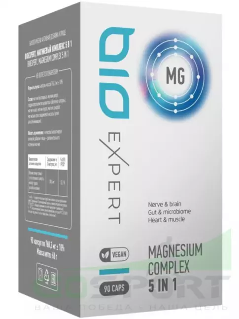  BioExpert Биоактивный магниевый комплекс 90 капсул