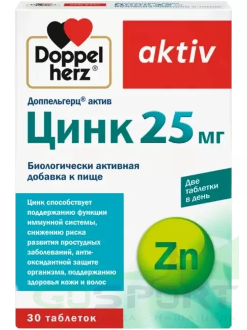Цинк Doppelherz Цинк 25 мг 30 таблеток Цинк Doppelherz Цинк 25 мг 30 таблеток