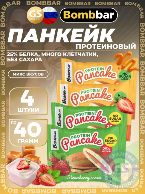 Протеиновый батончик BombBar Панкейк протеиновый 4 x 40 г, Микс 2