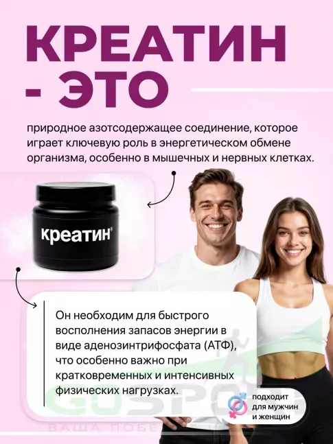 Креатин моногидрат MAXLER Creatine Caps 1000 200 капсул