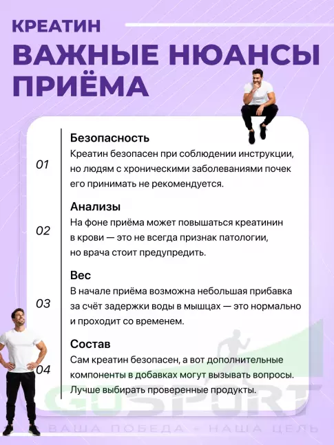 Креатин моногидрат Ultimate Nutrition CREA MAX 1000 г, Фруктовый пунш