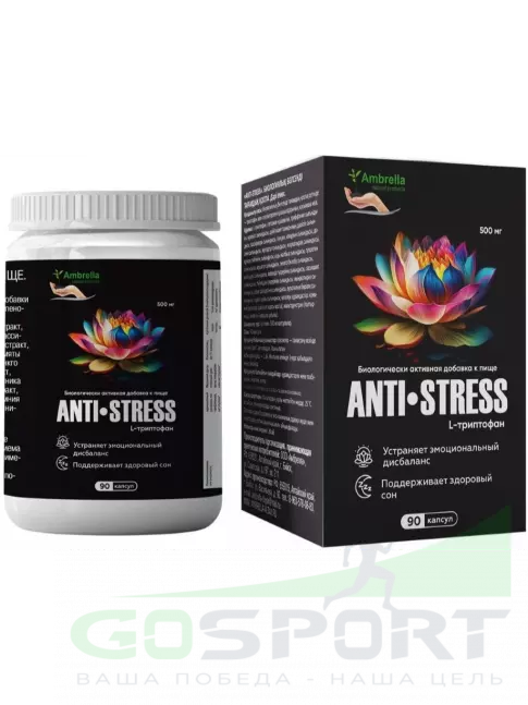  Амбрелла Anti-Stress 90 капсул