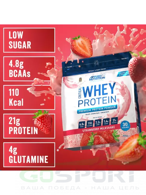  APPLIED NUTRITION CRITICAL Whey 900 г, Клубничный молочный коктейль