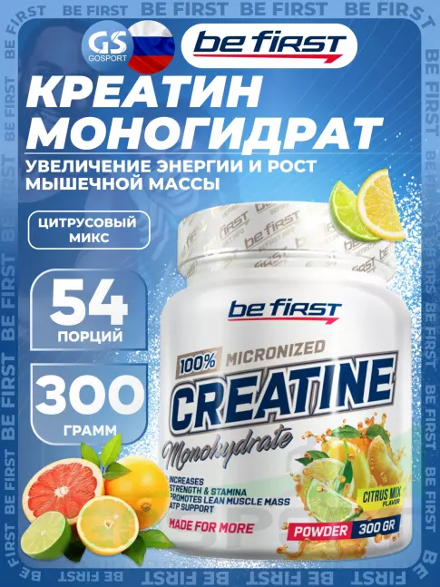 Микронизированный креатин Be First Creatine Micronized Powder (креатин моногидрат) 300 г, Цитрусовый микс