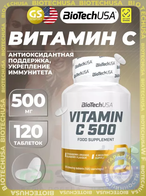 Витамин C BioTechUSA Vitamin C 500 mg 120 жевательных таблеток, Клубника-апельсин-черника Витамин C BioTechUSA Vitamin C 500 mg 120 жевательных таблеток, Клубника-апельсин-черника