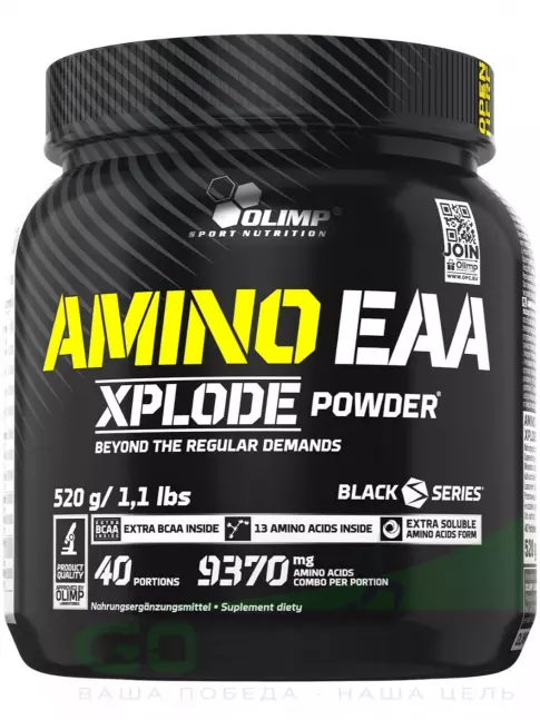 Аминокислоты OLIMP AMINO EAA XPLODE POWDER 520 г, Апельсин