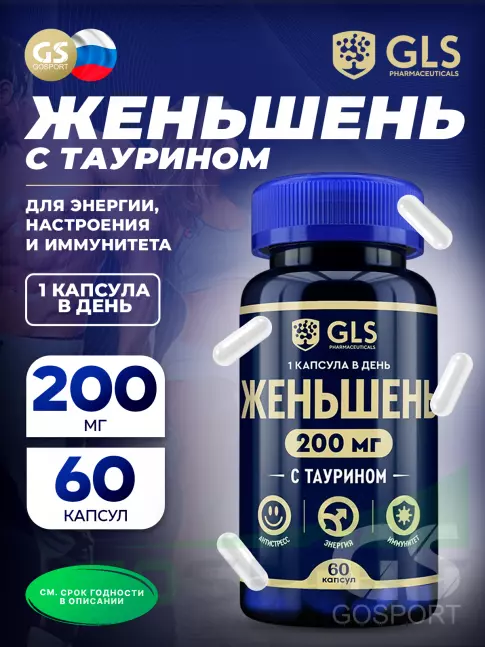  GLS pharmaceuticals Женьшень (экстракт корня) 200 мг с таурином 60 капсул