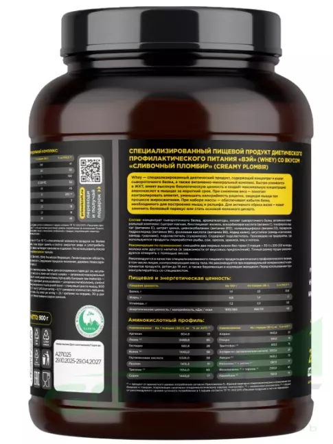 Сывороточный протеин PRIMEKRAFT Whey Protein 900 г, Сливочный пломбир Сывороточный протеин PRIMEKRAFT Whey Protein 900 г, Сливочный пломбир