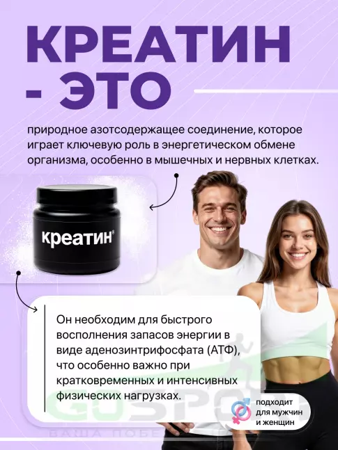 Креатин моногидрат Ultimate Nutrition CREA MAX 1000 г, Фруктовый пунш