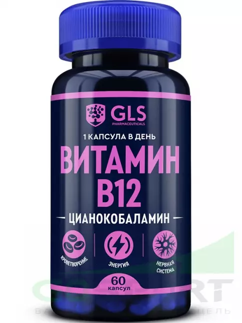  GLS pharmaceuticals Витамин B12 (цианокобаламин) 60 капсул